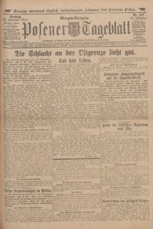Posener Tageblatt. Jg.53, Nr. 547 (22 November 1914) + dod.
