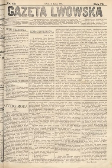 Gazeta Lwowska. 1885, nr 42