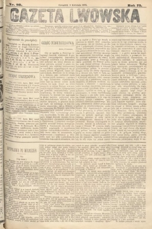 Gazeta Lwowska. 1885, nr 80