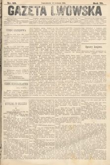 Gazeta Lwowska. 1885, nr 83