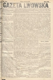 Gazeta Lwowska. 1885, nr 84