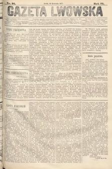 Gazeta Lwowska. 1885, nr 91