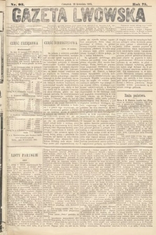 Gazeta Lwowska. 1885, nr 92