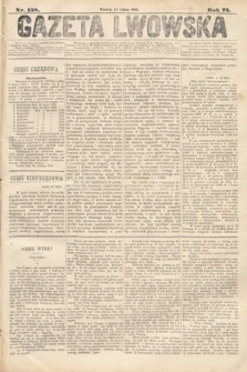 Gazeta Lwowska. 1885, nr 158