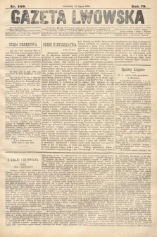 Gazeta Lwowska. 1885, nr 160