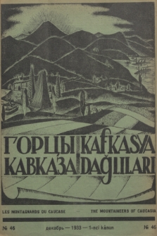 Gorcy Kavkaza, Kafkasya Dağlilari 1933, № 46 (1 grudzień)