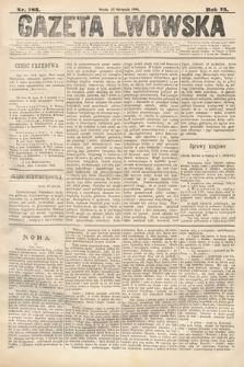 Gazeta Lwowska. 1885, nr 183