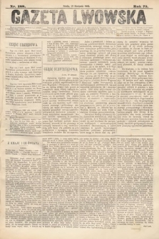 Gazeta Lwowska. 1885, nr 188