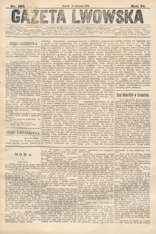 Gazeta Lwowska. 1885, nr 193