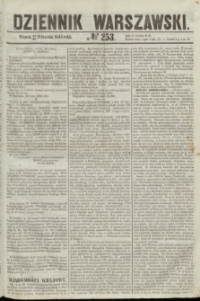 Dziennik Warszawski. 1855, № 253 (25 września)