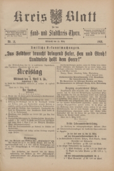 Kreis-Blatt für den Land - und Stadtkreis Thorn. 1918, Nr. 21 (13 März) + dod.