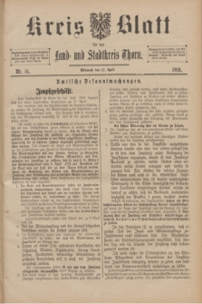 Kreis-Blatt für den Land - und Stadtkreis Thorn. 1918, Nr. 31 (17 April)