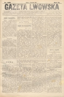 Gazeta Lwowska. 1885, nr 203