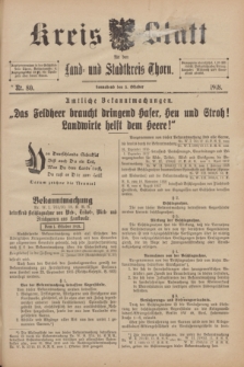 Kreis-Blatt für den Land - und Stadtkreis Thorn. 1918, Nr. 80 (5 Oktober) + dod.