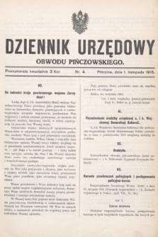 Dziennik Urzędowy Obwodu Pińczowskiego. 1915, nr 4 (1 listopada) + wkładka
