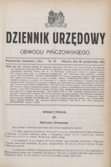 Dziennik Urzędowy Obwodu Pińczowskiego. 1916, nr 10 (20 października) + wkładka