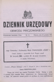 Dziennik Urzędowy Obwodu Pińczowskiego. 1916, nr 12 (20 grudnia) + wkładka