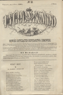 Tygodnik Mód i Nowości Dotyczących Gospodarstwa Domowego. 1862, № 13 (29 marca) + dod. + wkładka
