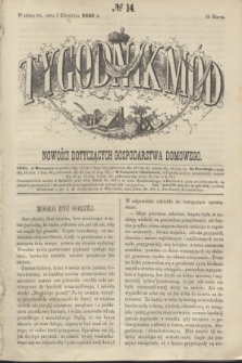 Tygodnik Mód i Nowości Dotyczących Gospodarstwa Domowego. 1862, № 14 (5 kwietnia)