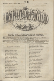 Tygodnik Mód i Nowości Dotyczących Gospodarstwa Domowego. 1862, № 15 (12 kwietnia) + wkładka