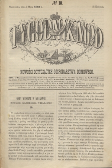 Tygodnik Mód i Nowości Dotyczących Gospodarstwa Domowego. 1862, № 18 (3 maja) + wkładka