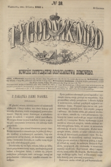 Tygodnik Mód i Nowości Dotyczących Gospodarstwa Domowego. 1862, № 28 (12 lipca) + wkładka