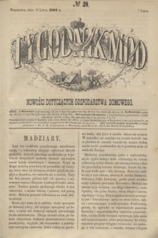 Tygodnik Mód i Nowości Dotyczących Gospodarstwa Domowego. 1862, № 29 (19 lipca) + dod.