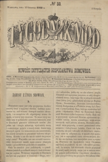Tygodnik Mód i Nowości Dotyczących Gospodarstwa Domowego. 1862, № 33 (16 sierpnia) + dod. + wkładka