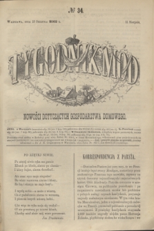 Tygodnik Mód i Nowości Dotyczących Gospodarstwa Domowego. 1862, № 34 (23 sierpnia) + dod.