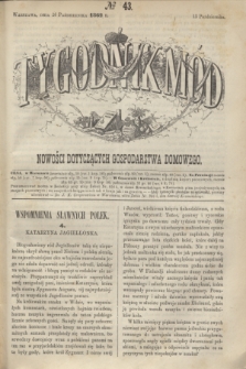 Tygodnik Mód i Nowości Dotyczących Gospodarstwa Domowego. 1862, № 43 (26 października) + wkładka