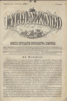 Tygodnik Mód i Nowości Dotyczących Gospodarstwa Domowego. 1862, № 46 (15 listopada) + dod.