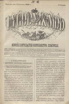 Tygodnik Mód i Nowości Dotyczących Gospodarstwa Domowego. 1862, № 47 (22 listopada) + dod. + wkładka