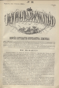 Tygodnik Mód i Nowości Dotyczących Gospodarstwa Domowego. 1862, № 50 (13 grudnia) + dod. + wkładka