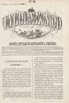 Tygodnik Mód i Nowości Dotyczących Gospodarstwa Domowego. 1863, № 34 (22 sierpnia) + dod. + wkładka