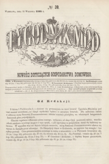 Tygodnik Mód i Nowości Dotyczących Gospodarstwa Domowego. 1863, № 39 (26 września) + wkładka