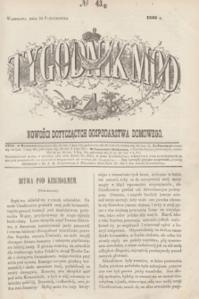 Tygodnik Mód i Nowości Dotyczących Gospodarstwa Domowego. 1863, № 43 (24 października) + dod. + wkładka