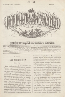 Tygodnik Mód i Nowości Dotyczących Gospodarstwa Domowego. 1863, № 50 (12 grudnia) + dod. + wkładka