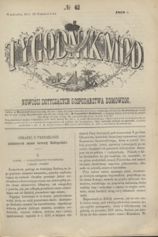 Tygodnik Mód i Nowości Dotyczących Gospodarstwa Domowego. 1864, № 42 (15 października) + dod. + wkładka