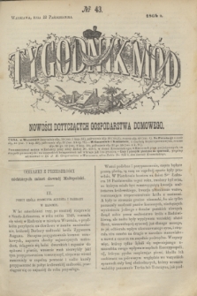 Tygodnik Mód i Nowości Dotyczących Gospodarstwa Domowego. 1864, № 43 (22 października) + dod.