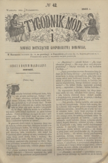 Tygodnik Mód i Nowości Dotyczących Gospodarstwa Domowego. 1865, № 42 (21 października) + dod. + wkładka