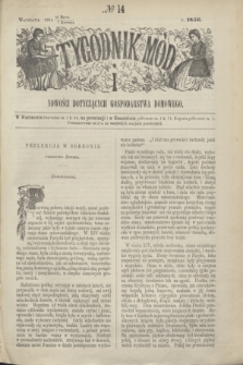 Tygodnik Mód i Nowości Dotyczących Gospodarstwa Domowego. 1866, № 14 (7 kwietnia) + dod. + wkładka