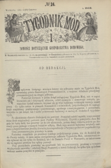 Tygodnik Mód i Nowości Dotyczących Gospodarstwa Domowego. 1866, № 24 (16 czerwca) + dod. + wkładka