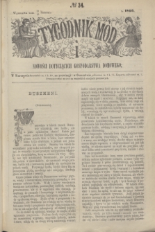 Tygodnik Mód i Nowości Dotyczących Gospodarstwa Domowego. 1866, № 34 (25 sierpnia) + wkładka