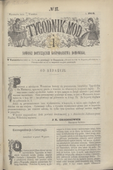 Tygodnik Mód i Nowości Dotyczących Gospodarstwa Domowego. 1866, № 37 (15 września) + dod. + wkładka