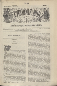 Tygodnik Mód i Nowości Dotyczących Gospodarstwa Domowego. 1866, № 40 (6 października) + dod. + wkładka
