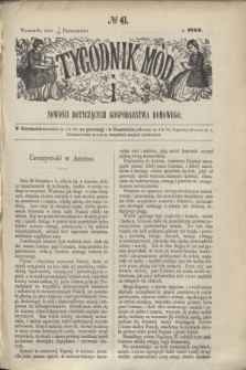 Tygodnik Mód i Nowości Dotyczących Gospodarstwa Domowego. 1866, № 41 (13 października) + dod. + wkładka