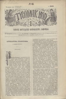 Tygodnik Mód i Nowości Dotyczących Gospodarstwa Domowego. 1866, № 45 (10 listopada) + dod. + wkładka