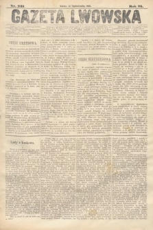 Gazeta Lwowska. 1885, nr 231