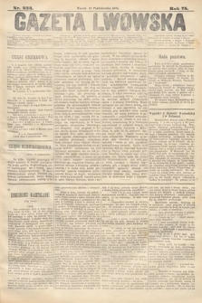 Gazeta Lwowska. 1885, nr 233