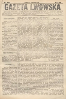 Gazeta Lwowska. 1885, nr 235